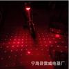 Mountain bike 5LED laser lanterna traseira bicicleta luz de advertência acessórios de equipamentos de equitação sem embalagem sem eletricidade