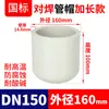 Tapón de Tapa para Tubería Rongsheng Pph Soldadura por Fusión en Caliente Tapón PPR Accesorios de Conexión de Tubería de Plástico Pp Resistente a Altas Temperaturas 20 25 32