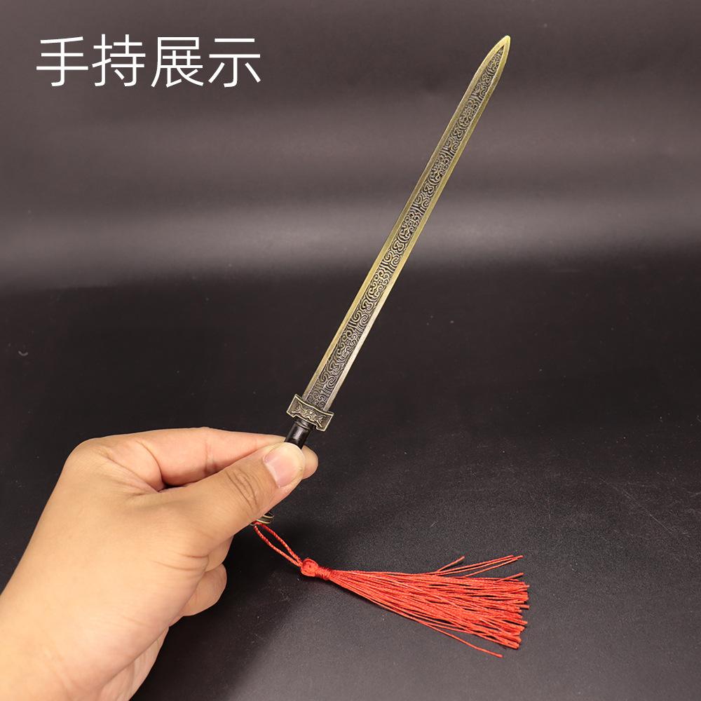 22cm如意剑 (10).jpg