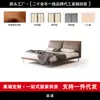 OEM por un fabricante importante: Cama de dormitorio principal minimalista italiana oreja de elefante, cama tapizada de madera maciza vintage, cama de boda moderna simple con borde al ras