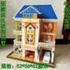 Nova Casa de Papel de Luxo de Três Andares para Uso no Qingming e no Dia 1º de Outubro (Dia de Varredura de Túmulos)