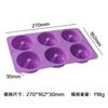 Silicone 6 mesmo molde redondo donut DIY forno molde de cozimento molde de bolo de qualidade alimentar em estoque atacado