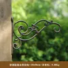 Gancho Grande de Ferro Forjado Ferro Fundido Vintage para Exterior Jardim Pátio Gancho de Pendurar para Pendurar Vasos de Flores, Lanternas e Suportes de Parede