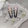 Joyería para Uñas de Celebridad de Internet Estilo Punk Retro Oscuro Aleación Perla Cruz Super Brillantes Accesorios para Uñas Venta al por Mayor