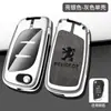 Adecuado para Peugeot 308 301 4008 5008 2008 llave de coche metálica aplicable cubierta protectora