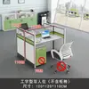 Escritorio para personal, tarjetero para 4 personas, mampara divisoria, escritorio eléctrico para 6 personas para oficina de ventas, combinación de mesa y silla para computadora