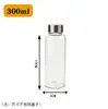 Botella de Agua Personalizada de Vidrio de Borosilicato Tapa de Acero Inoxidable Portátil a Prueba de Fugas Botella para Café Cold Brew Jugo de Frutas Botella de Vidrio para Jugo Té con Leche
