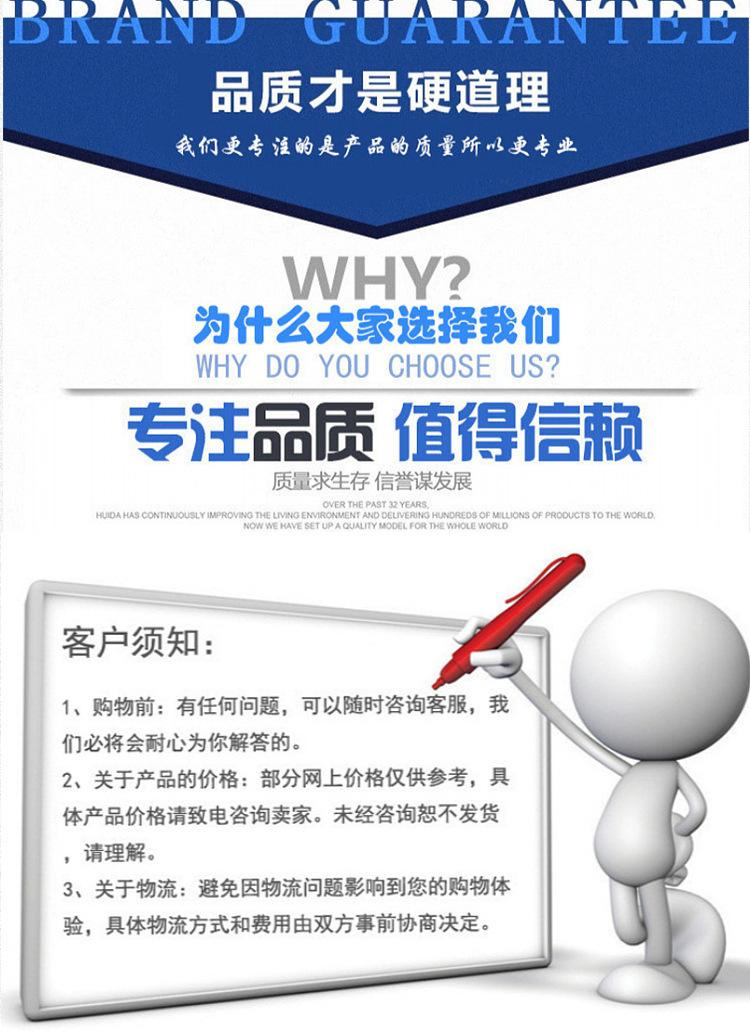 莱福轮