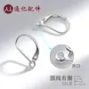 Ganchos para Orejas de Plata de Ley S925 Cierres de Resorte Franceses Ganchos para Orejas Franceses Pendientes Hechos a Mano Accesorios para DIY Fabricante Venta al por Mayor