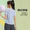 Nova Blusa de Corrida Profissional de Secagem Rápida de Verão, Roupa de Yoga Modeladora, Camiseta de Yoga que Cobre a Barriga