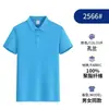 Camisa Polo de color liso de 21 colores para trabajo con bordado y estampado, camiseta unisex de cuello alto, polo de manga corta, ropa para hombre con cuello Henley