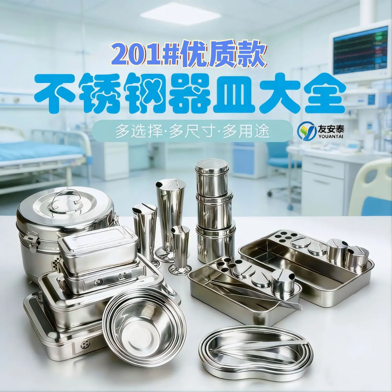 器皿201主图