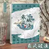 Cuaderno de hojas sueltas B5 Libro de espiral removible a5 Cuadrícula cuadrada en blanco para estudiantes con alto valor de color Recompensa para la escuela secundaria inicial