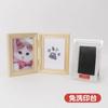 Marco de Fotos Huella de Pata de Mascota Huella de Pata de Perro Conmemorativa Huella de Pata de Gato Madera Maciza Marco de Cinco Pulgadas DIY Almohadilla de Tinta Souvenir
