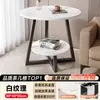 Mesa de Centro Pequena Mesa Lateral Doméstica para Sofá Sala de Estar Quarto Mini Estante de Armazenamento Varanda Armazenamento Simples Mesa Redonda Pequena de Camada Dupla