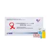 Ame-se Vírus da Imunodeficiência Humana HIV Kit de Detecção de Anticorpos Teste em Papel para Detecção de Aids Não Quarta Geração Medo da Aids