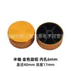 Potenciómetro de volumen de amplificador de potencia codificador perilla de aleación de aluminio eje medio eje D agujero interior 6mm tapa de perilla 40*17