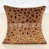 Funda de Cojín con Estampado Animal Cruzado Estampado de Leopardo Cojín para Sofá de Casa Funda de Cojín Hotel Venta al por Mayor Respaldo de Asiento Pared