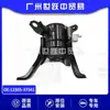 12305-3734 Borracha do Suporte do Motor Adequada para Toyota 2018 Corolla Prius Peças Automotivas Guangzhou