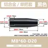 Mango de operación mecánica de hardware Hongkangming, manguito móvil, mango de volante, manguito de perno de mango, orificio pasante, manguito de tornillo de manivela de aleación de aluminio