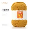 Fio de Lã de Leite de Algodão Penteado de 4 Fios Bolas para Tricô à Mão DIY Crochê Pacote de Material para Cachecol Bola de Lã para Suéter Venda por Atacado