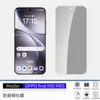 Aplicável à Película de Vidro Temperado para Oppo Find X9S Pro HD à Prova de Explosão Anti-espião X9 Ultra Película Transparente com Lente Integrada