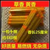 Suministros de sacrificio incienso Ping An 32 cm Papel de quema de plástico independiente Papel dorado Dinero de papel Tongtian Mingbi Vela de incienso Lingotes de oro Ladrillos de oro