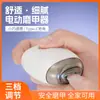 Jll7501 Jili Cortauñas Eléctrico para Manicura Cortauñas Totalmente Automático para Bebé Pulidor de Uñas Recargable por USB