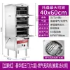Gabinete de Vapor Comercial, Gabinete de Vapor para Mariscos, Caja de Vapor a Gas, Máquina para Cocinar Sopas al Vapor, Horno de Vapor, Horno Eléctrico de Vapor para Comedor, Gabinete de Vapor para Arroz para Cocina de Restaurante