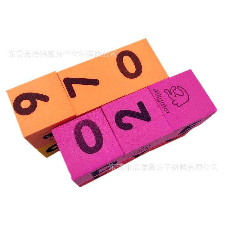 EVA方块 (40).jpg