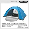 Tienda de apertura rápida de un segundo, no requiere montaje, protección solar y contra la lluvia, tienda de campaña de una sola capa para 1-4 personas, tienda de playa plegable portátil