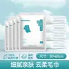 Toalhas de Banho Descartáveis para Hotéis e Pousadas de Luxo, Extra Grandes e Espessas, Macias e Amigas da Pele, Absorventes, Embaladas Individualmente