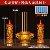 Lámpara de Vela Electrónica LED a Batería Quemador de Incienso para Adorar a Buda, Guan Gong, Guanyin y el Dios de la Riqueza, Adecuado para Sala de Estar Uso Doméstico