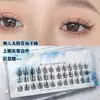 Cílios postiços delicados estilo flor Taihua Yang trilogia preguiçosa haste fina simulação natural cílios autocolantes cabelo de fada