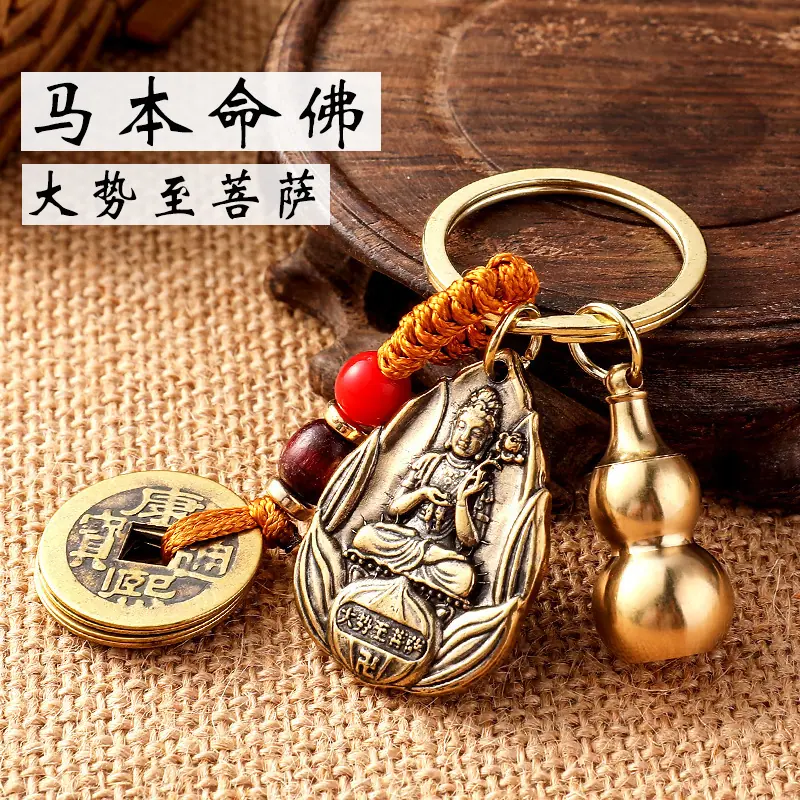 大势至菩萨.jpg