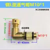 Tapa de ventilación reductora de engranaje helicoidal para autocaravana, tapa de ventilación extendida en ángulo recto en forma de L, tapa transpirable, codo de escape, M10, M16