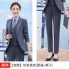 Traje entallado de dos botones para hombre y mujer, traje profesional de negocios, entrevista, traje formal, temperamento, traje de cuello blanco, levita