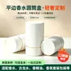 Caixa de embalagem cilíndrica para perfume de lado reto com borda em ouro branco, tubo de papel redondo para produtos de fragrância e cuidados com a pele, tubo de papel de presente personalizável