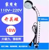 Equipamento de Máquina Torno LED Base Magnética Forte Lâmpada de Iluminação Magnética 24V 36V 220V Iluminação de Máquina-Ferramenta Lâmpada de Trabalho