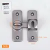 Pestillo de Puerta de Aleación de Aluminio, Clip de Pestillo de Bloqueo de Puerta de Ángulo Recto de 180 Grados 90 Grados para Baño, Pestillo Engrosado Sin Taladro, Pestillo de Puerta Antirrobo