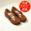 Otoño 2026 Nuevos Mocasines Mary Jane de Suela Blanda con Punta Dividida, Doble Hebilla, Patchwork de Piel de Cordero, Zapatos Planos de Moda de Nicho