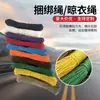 Cuerda de Nailon de Colores, Cuerda de Secado de Poliéster, Cordón de Colores Hecho a Mano, Cordón, Tendedero Fuerte para Exteriores