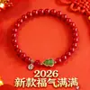 Pulseira de Cinábrio Sintético para Ano do Zodíaco Feminino, Pulseira de Jade com Incrustação de Ouro em Forma de Cabacinha Segura, Fortuna e Riqueza, Pulseira de Corda Estilo Antigo para Presente