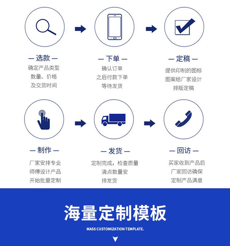 新手帕纸定制_09.jpg