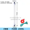Amostrador de água Beile tubo amostrador de amostra de água PVC amostrador de água de profundidade tubo de água PE válvula reguladora tubo de amostragem de água de baixo fluxo