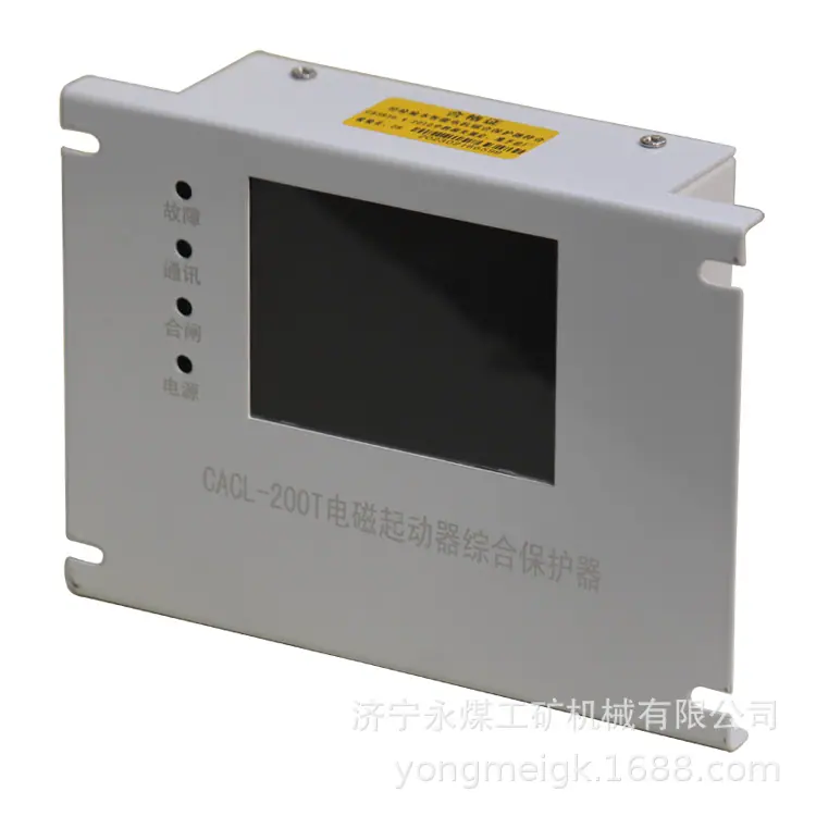 CACL-200T电磁起动器综合保护器(5)