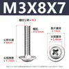 Tornillos para Máquina de Cabeza Redonda Phillips 304 con Arandela, Tornillos para Máquina de Cabeza Plana Pwm con Rosca, M1.4-M5