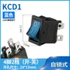 Interruptor Basculante Interruptor Dispensador de Agua Accesorios Interruptor Báscula Electrónica KCD1-101 Negro 2 Pines 2 Posiciones 6A/250V