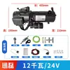 Aquecedor de Estacionamento a Diesel Aquecedor de Combustível 24v12v Pré-aquecedor de Motor Pré-aquecimento de Caminhão a Diesel Aquecedor de Água Caldeira