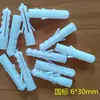 18 Fabricantes de origen pez tubo de expansión de plástico tubo de expansión de plástico tapón de expansión tubo de expansión de materia prima pura accesorios de plástico gecko